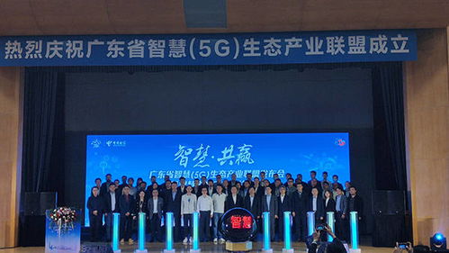 廣州同聚成電子科技閃耀亮相，共繪廣東省智慧5G發(fā)展新藍(lán)圖
