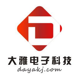 廣州大雅電子科技 持續(xù)創(chuàng)新，引領(lǐng)廣州電子行業(yè)新潮流
