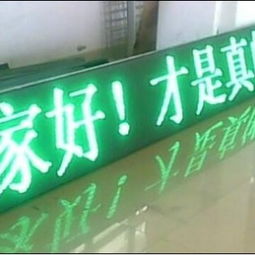 陸豐全彩LED顯示屏供應 專業品質，精準報價，廣州市番禺區市橋街新盛視電子產品廠歡迎訂購
