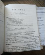 停課不停學，數理線上教學在行動